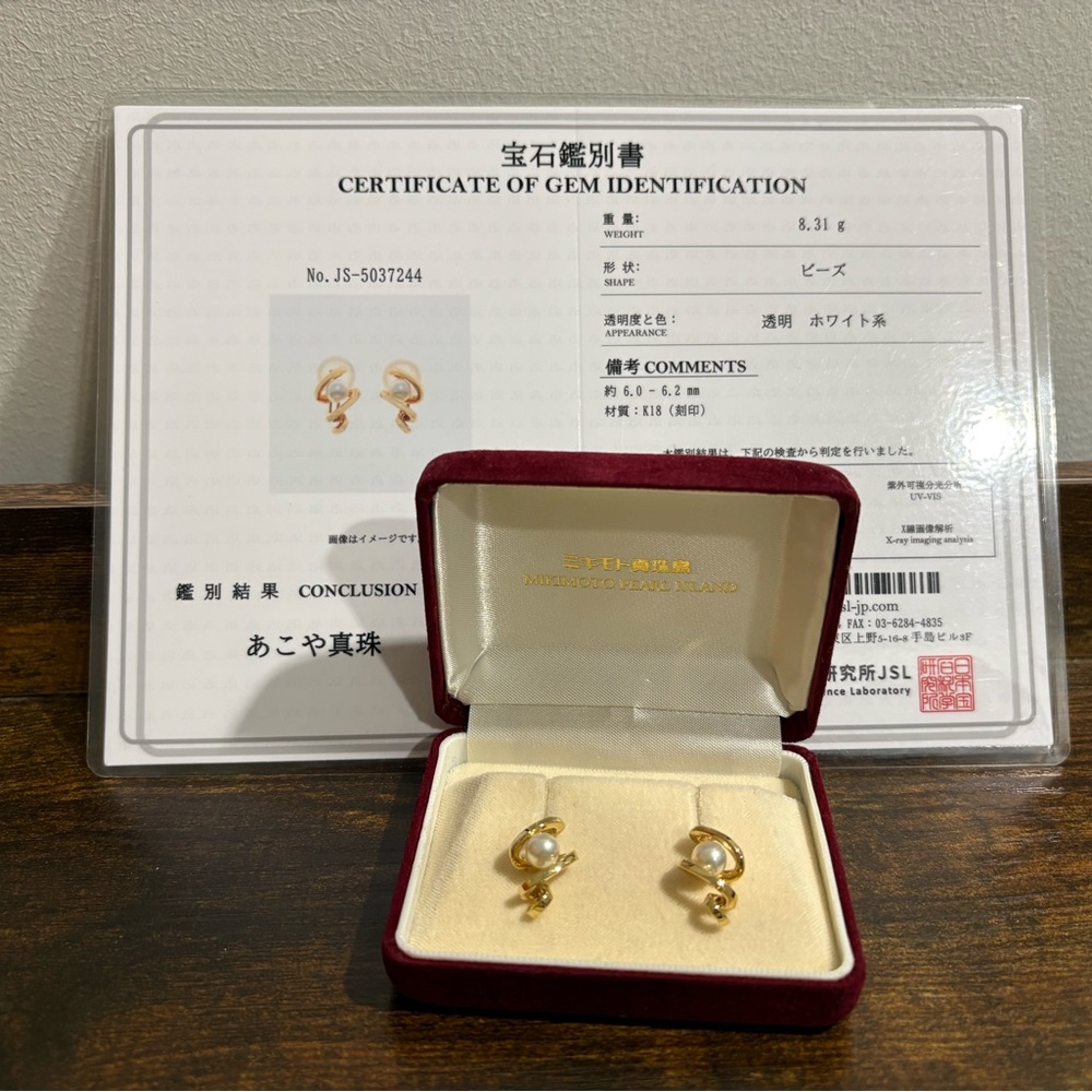Mikimoto Akoya Pearls Earrings Twist Design Japan Real Gold